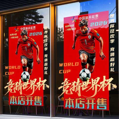 世界杯竞猜平台支持哪些充值付款方式