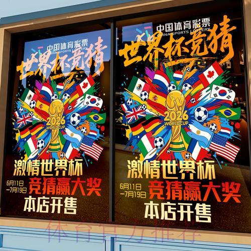 揭秘世界杯竞猜平台最佳入口选择指南 揭秘世界杯竞猜平台最佳入口选择指南