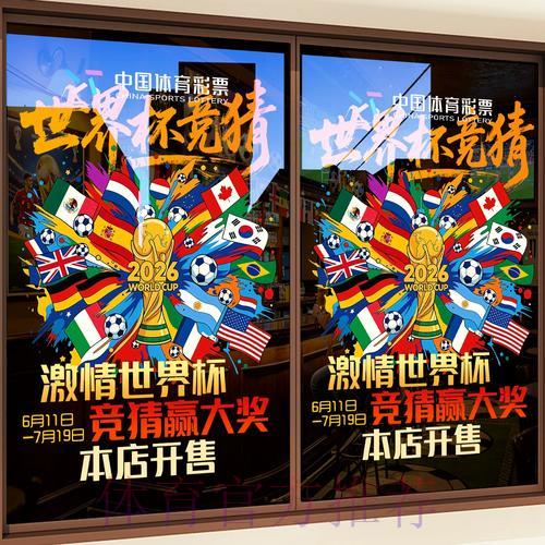 揭秘世界杯竞猜平台最佳入口选择指南 揭秘世界杯竞猜平台最佳入口选择指南