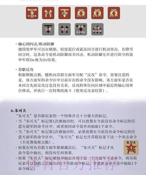 深度解析：安全访问世界杯盘口安卓最新网址的方法与风险防范指南