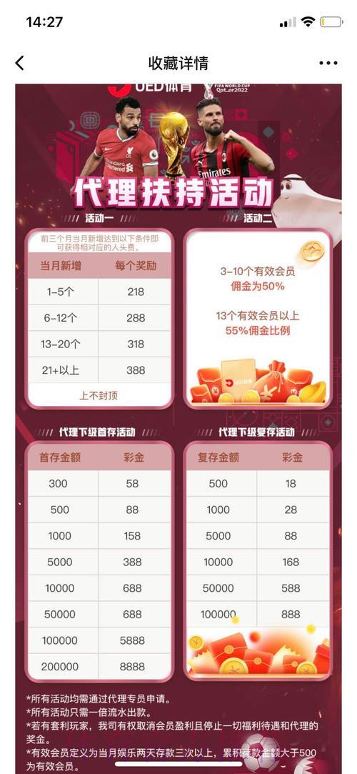 2026世界杯投注平台最新地址测评与精选推荐