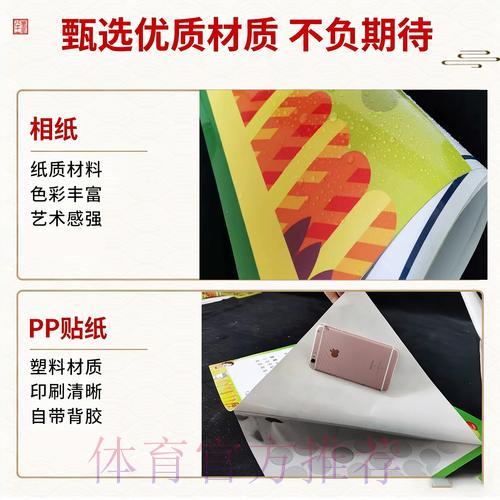 2026世界杯历届赛事数据深度解析，提升竞猜胜率攻略