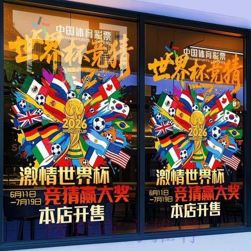 全面解析世界杯竞猜平台的安全保障与潜在风险